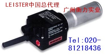 瑞士LEISTER利易得加热器TYP3000
